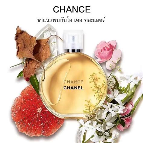 น ำหอม chanel chance ส เข ยว|ชาเนล.